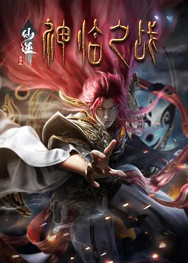 成人免费一区二区三区在线观看