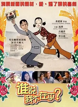 成人免费一区二区三区在线观看